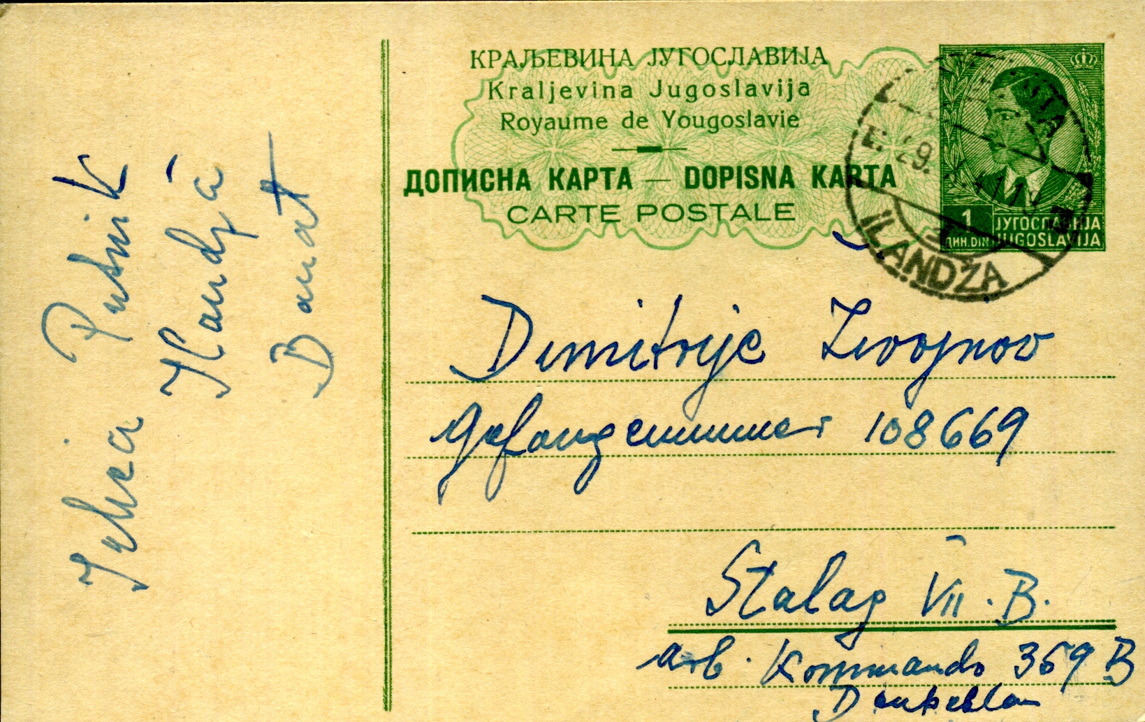 Postal Stationery from the German Occupation of Serbia